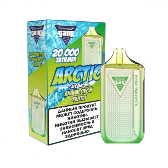 Электронная сигарета GANG ARCTIC 20000 Ананасовая фанта 20мг ОПТОМ   