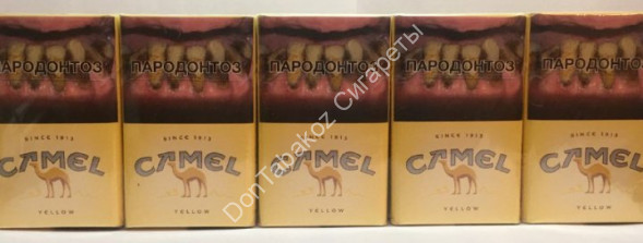 Сигареты Кэмел (Camel) Yellow оптом 