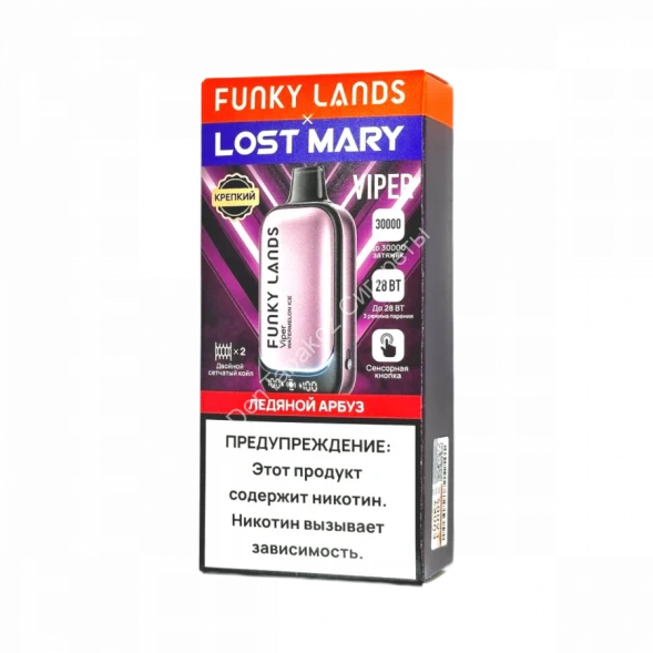 Электронная сигарета Funky lands X Lost mary Viper 30000 Ледяной арбуз 20мг (2%) оптом    