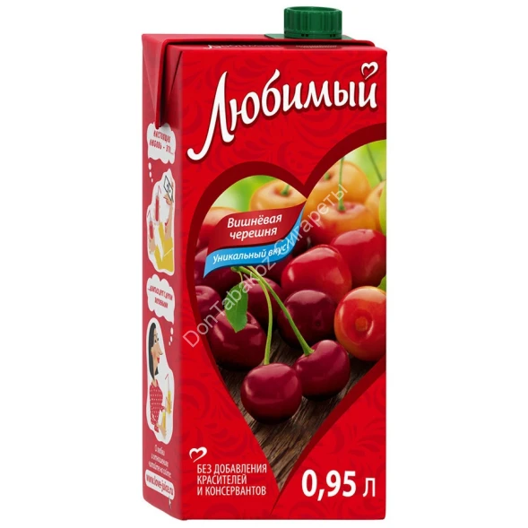 Напиток Любимый вишневая черешня 950 мл оптом 
