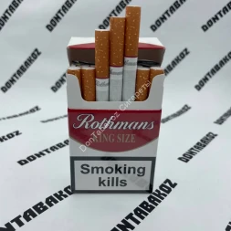 Сигареты Ротманс (Rothmans) Red KingSize Duty Free Оптом