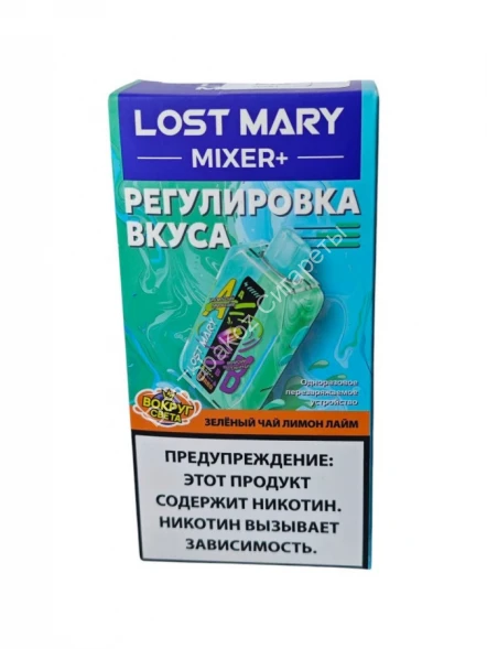 Электронная сигарета Lost Mary Mixer+ 25000 Зеленый чай лимон лайм 20мг ОПТОМ   