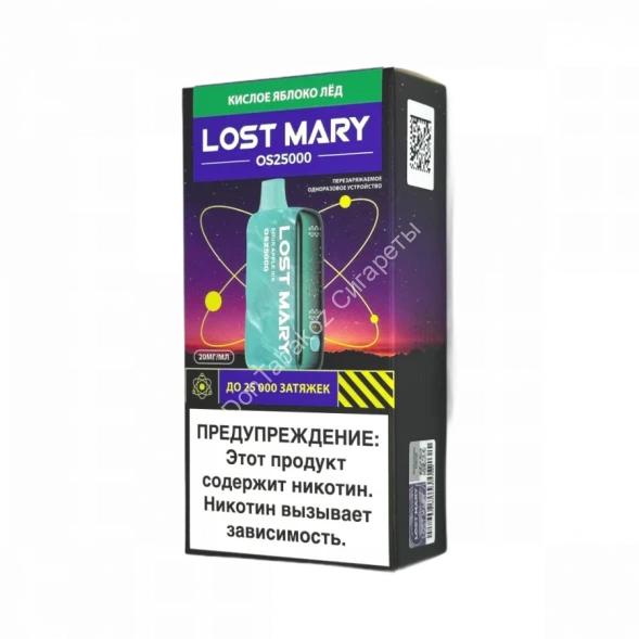 Электронная сигарета LOST MARY OS 25000 (Кислое яблоко лёд) оптом     