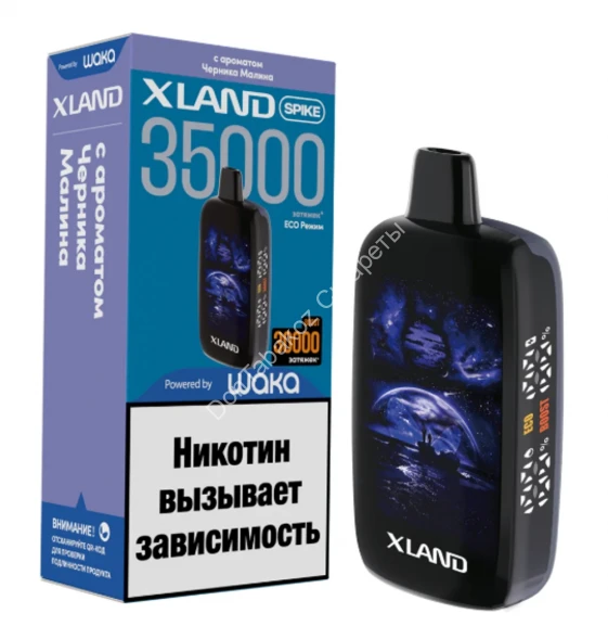   WAKA XLAND SPIKE 35000 затяжек 2% с ароматом Черника Малина оптом     