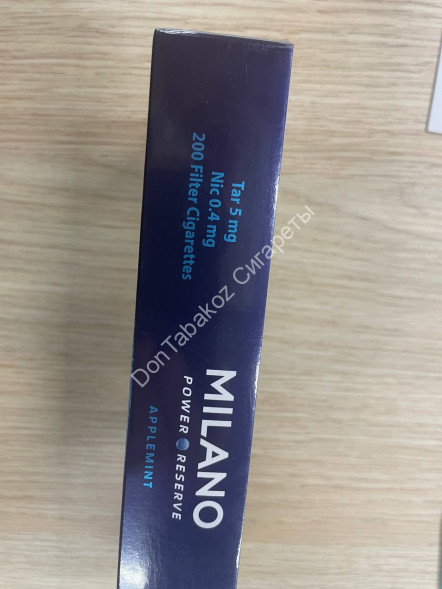Сигареты Милано (Milano) Power Reserve Applemint МИКС 
