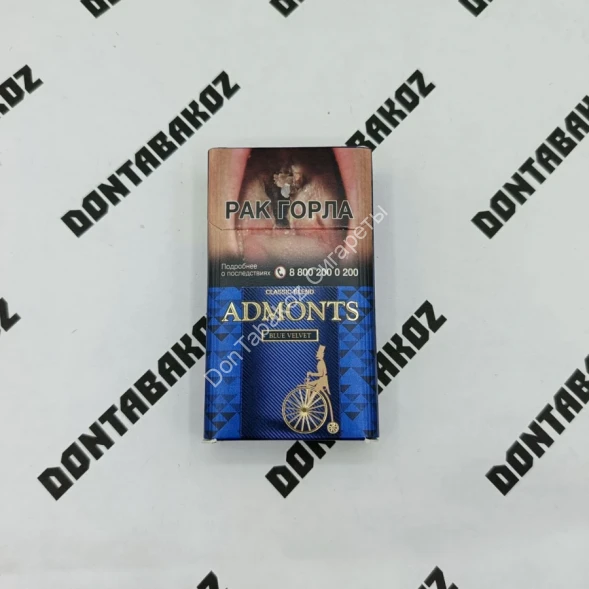 Сигареты Admonts Blue Velvet Compact оптом 