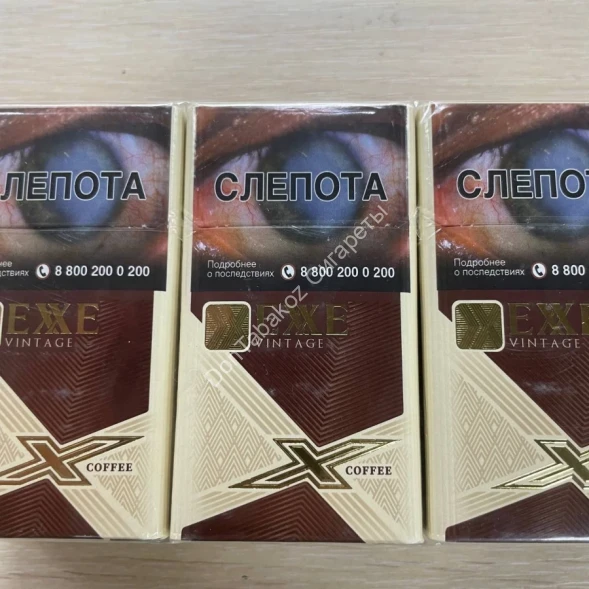 Сигареты Exxe Vintage Coffee Микс 