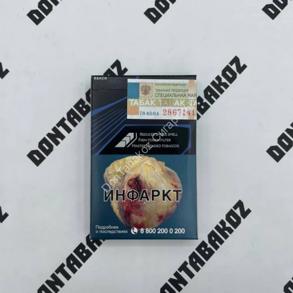 Сигареты Davidoff Reach Focus Оптом  