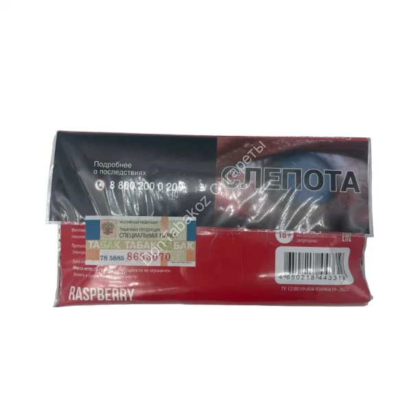 Развесной табак Walter Raleigh Raspberry (Малина) для самокруток 25 г оптом 
