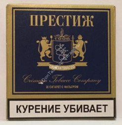 Сигареты Престиж Синий МИКС