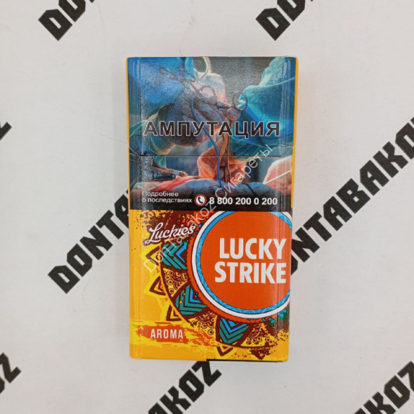 Сигареты Лаки Страйк (Lacky Strike) Yellow Aroma Микс 