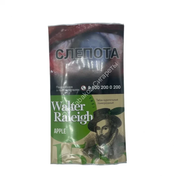 Развесной табак Walter Raleigh Apple (Яблоко) для самокруток 25 г оптом 