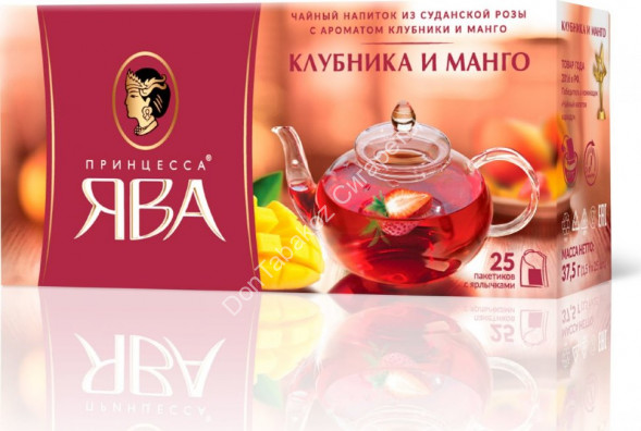 Чайный напиток Принцесса Ява клубника и манго 25 пак оптом 