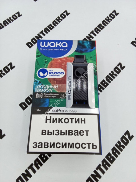 Waka soPro PA - Berry Tarragon Sparkle (Ягодный Тархун) 10000 затяжек Оптом 