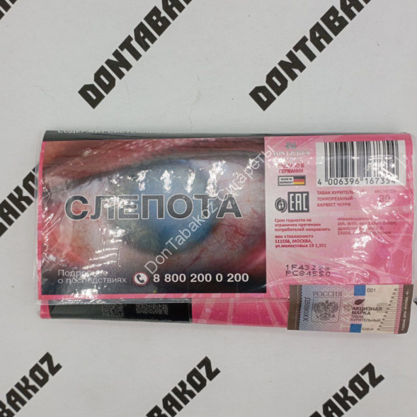 Трубочный табак Harvest "Cherry" 30 г 