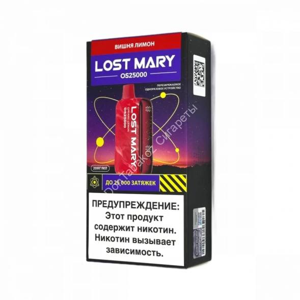 Электронная сигарета LOST MARY OS 25000 (Вишня лимон) оптом    