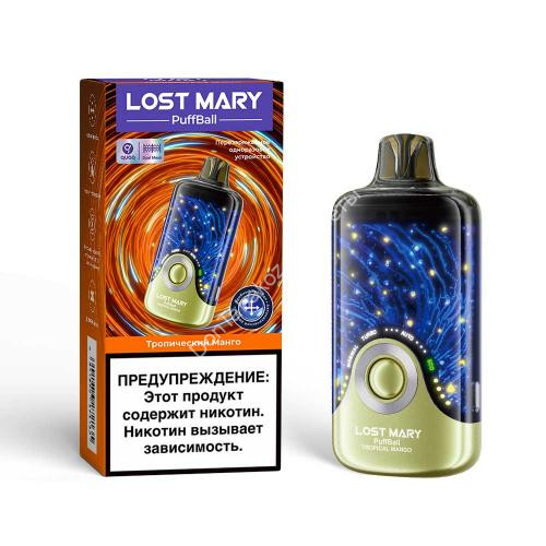 Электронная сигарета LOST MARY PuffBall 30000 - Тройное манго 20 мг ОПТОМ    