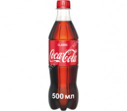 Газированный напиток Coca-Cola 0,5 л оптом