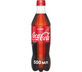 Газированный напиток Coca-Cola 0,5 л оптом 