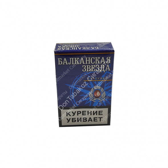 Сигареты Балканская Звезда Классика оптом 