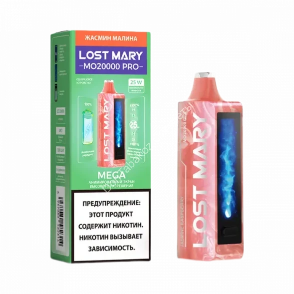 Электронная сигарета LOST Mary  MO20000 PRO (Жасмин, Малина) Оптом 