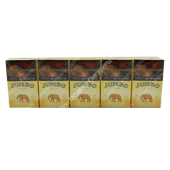 Сигареты Jumbo оптом 