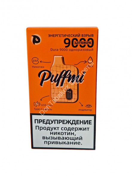 Электронная сигарета Puffmi Dura 9000 Энергетический взрыв 20мг ОПТОМ    