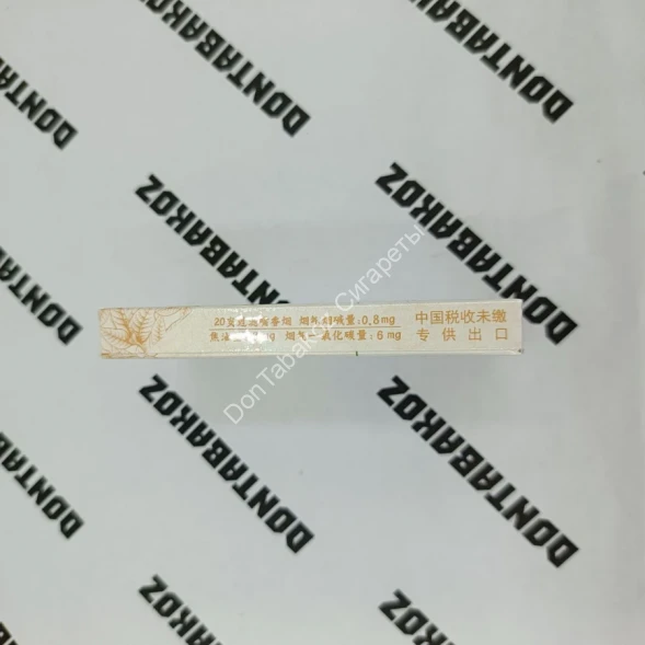 Китайские сигареты Golden Leaf (Голден Лиф) микс 