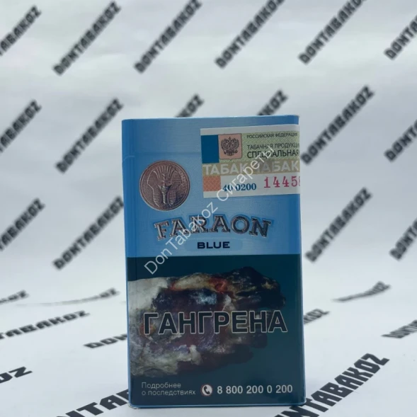 Сигареты Faraon Blue Оригинал Оптом 