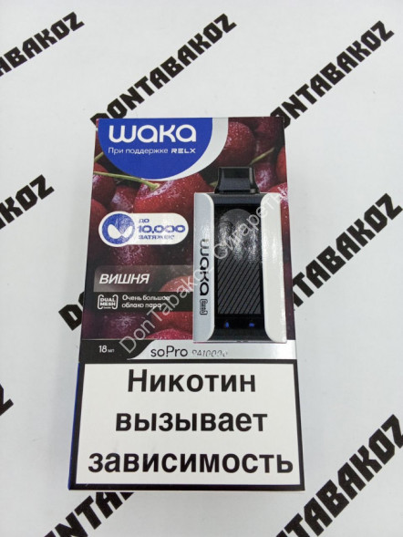 Waka SoPro PA10000 DARK CHERRY (ВИШНЯ) 10000 затяжек 20мг Hard (2% Hard) Оптом 