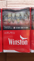 Сигареты Winst0n Red Classic оптом