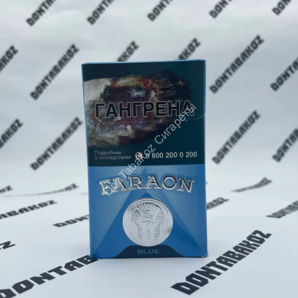Сигареты Faraon Blue Оригинал Микс 