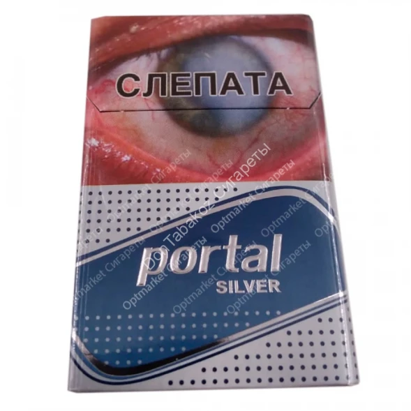 Сигареты Portal Silver МИКС 