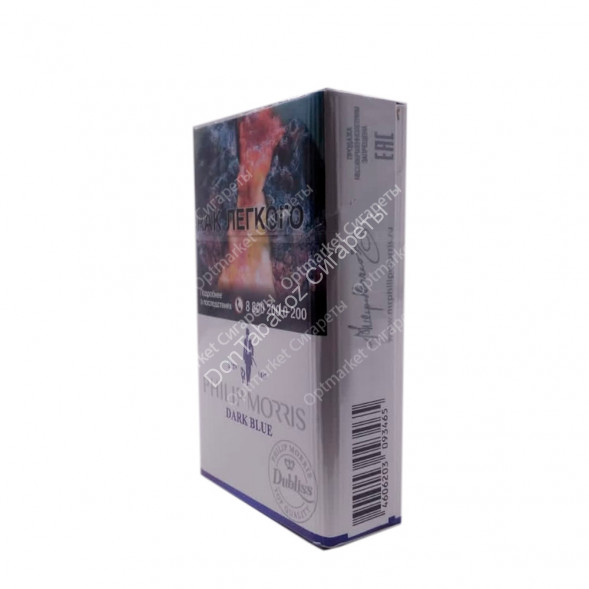 Сигареты PHILIP MORRIS Dark Blue МИКС 