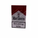 Сигареты Мальборо (Marlboro) Red Duty Free (Экспорт) МИКС 