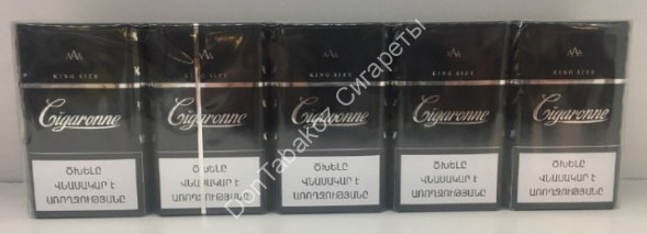 Сигареты Sigaronne Black оптом 