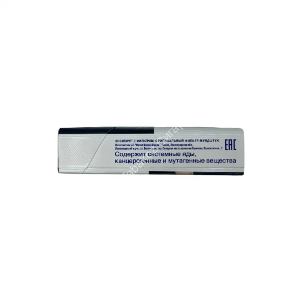 Сигареты Parliament Night King Size Аврора МИКС 