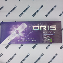 Сигареты Oris (Орис) Pulse Black Currant Super Slims Оптом