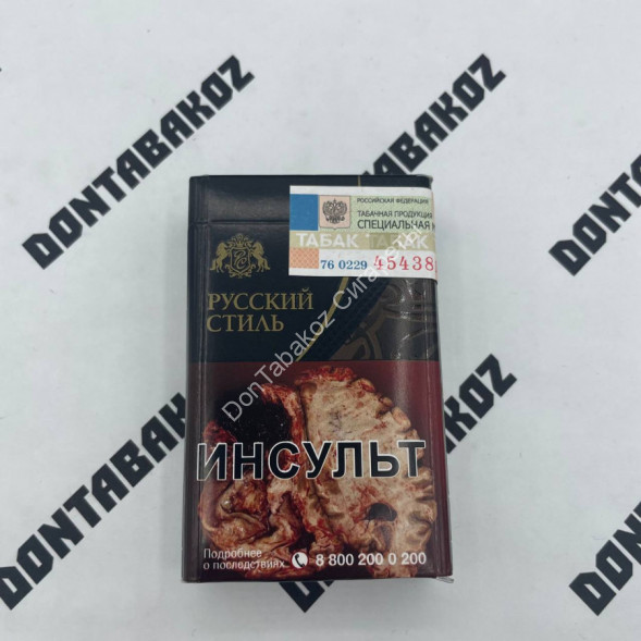 Сигареты Русский стиль Микс 