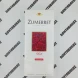 Сигареты Zumerret Red Compact Оптом 