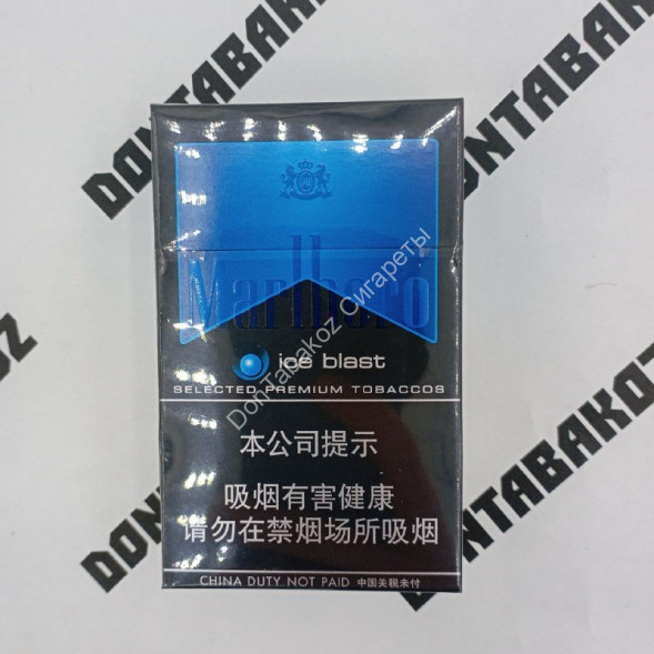 Сигареты Мальборо (Marlboro) Ice blast Duty Free Китай Микс 