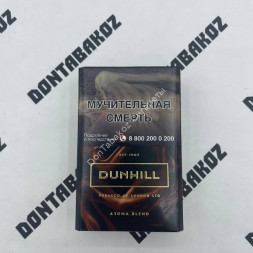 Сигареты Данхил (Dunhill) Aroma Blend Brown Оригинал Микс