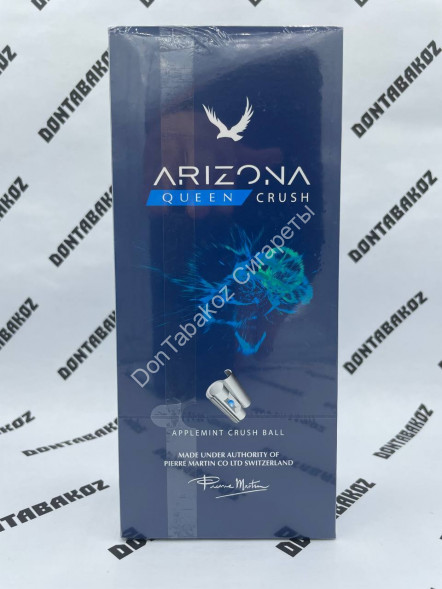 Сигареты Arizona Queen Crush Applemint Оптом 