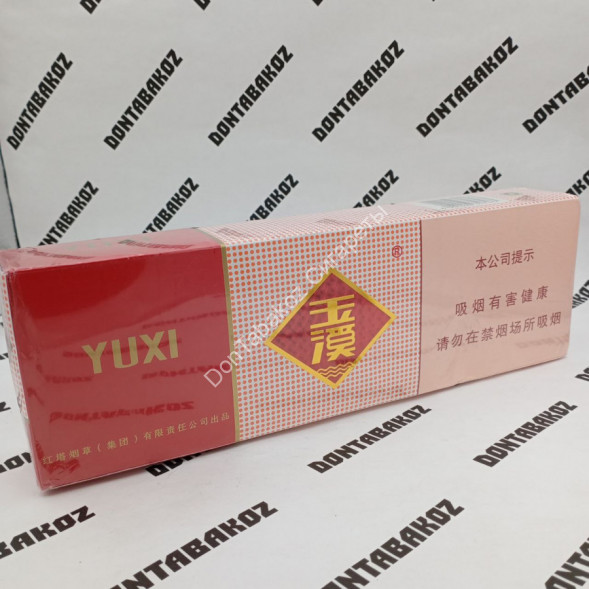 Сигареты YUXI Оригинал Китай Микс 