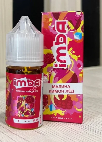 Жидкость для вейпа Imba Salt - Малина Лимон Лёд 30 мл оптом 