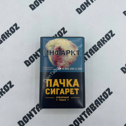 Сигареты Пачка Сигарет Оригинал Микс