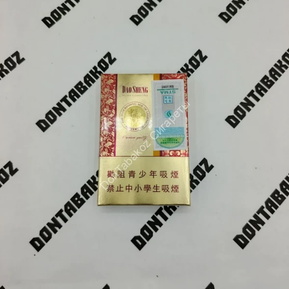 Китайские сигареты Daosheng (Даошенг) оптом 