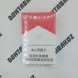 Сигареты Мальборо (Marlboro) Red Duty Free Китай Микс 