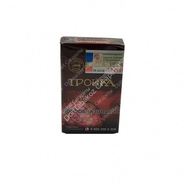 Сигареты Тройка оптом 