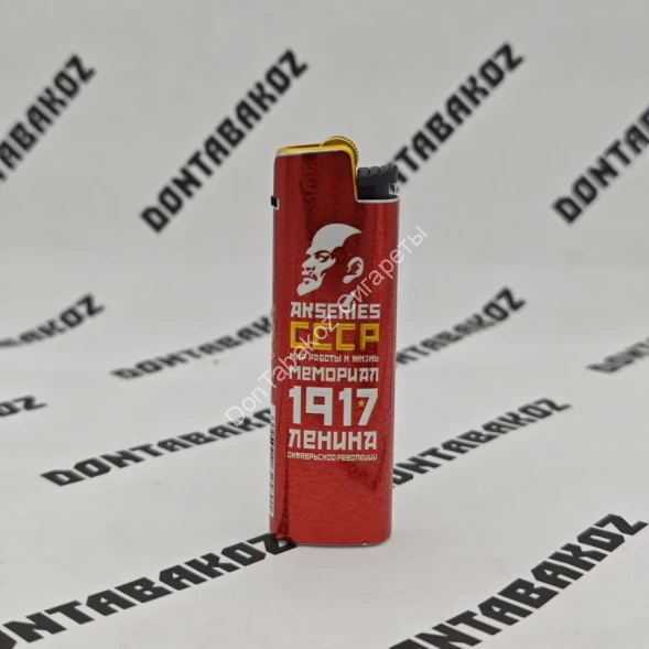 Кремниевая зажигалка USSR зажигалка МИКС 